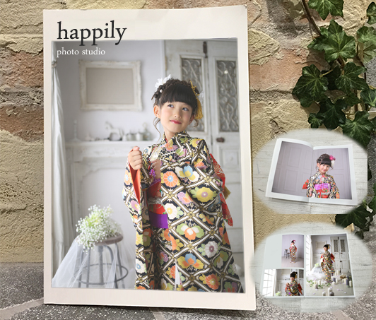 オンリーワンフォトブック