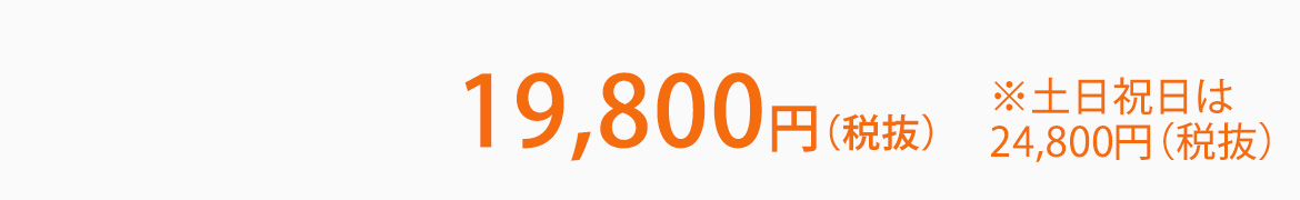 洋装アルバムセット