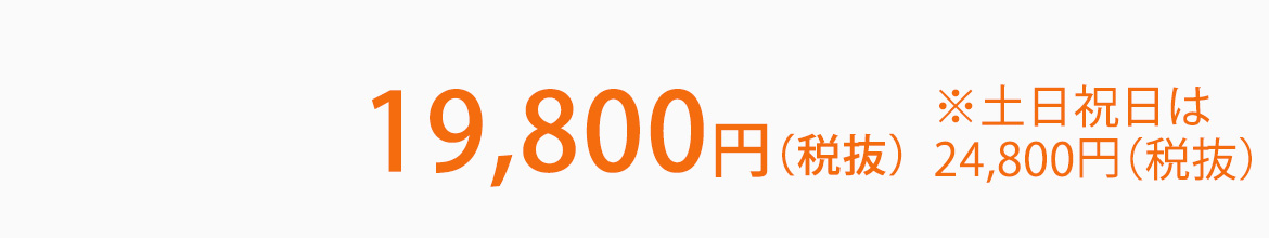 洋装アルバムセット