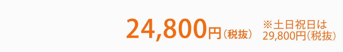 和洋装アルバムセット