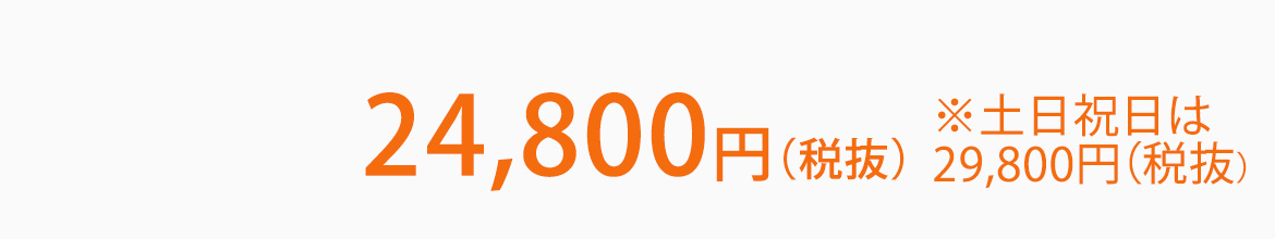 和洋装アルバムセット