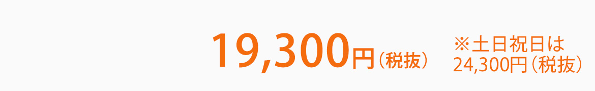 洋装アルバムセット