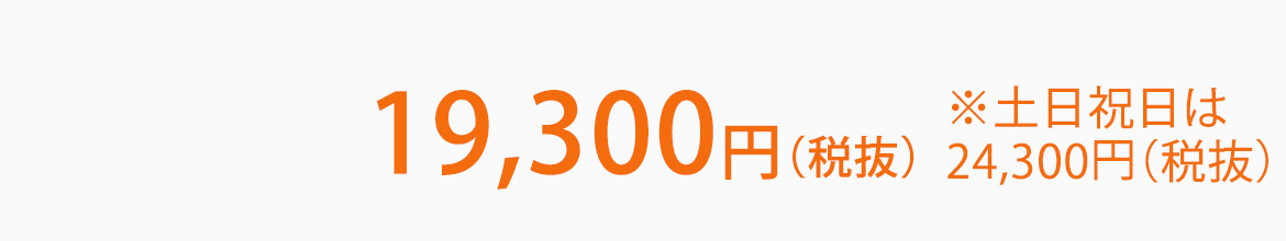 洋装アルバムセット