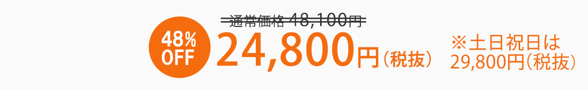 和洋装アルバム＆データセット