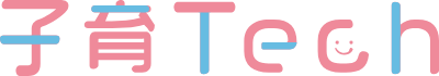 子育Tech