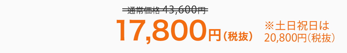 スタイリッシュアルバムセット料金