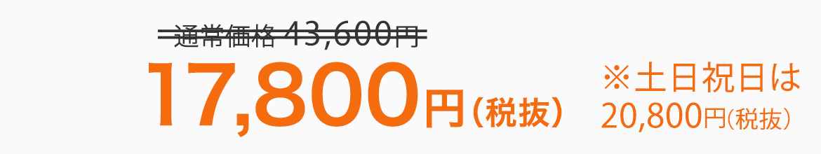 スタイリッシュアルバムセット料金