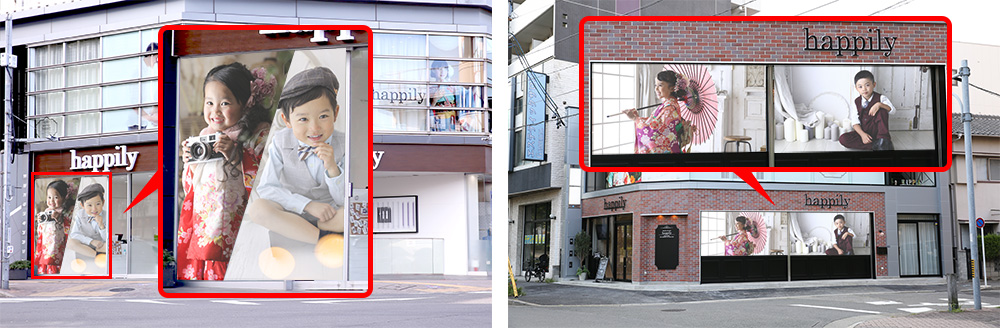 吉祥寺店_金山店店_店頭モデル