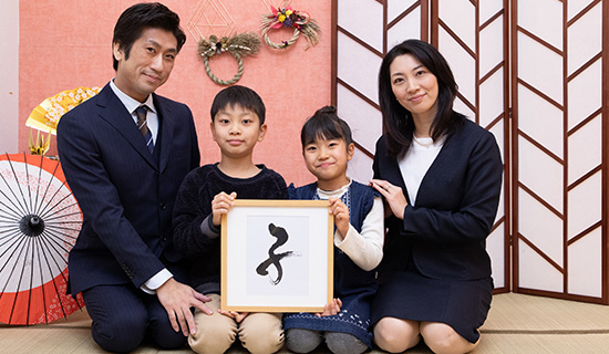 横浜みなとみらい店限定 お正月ワンコインイベント開催