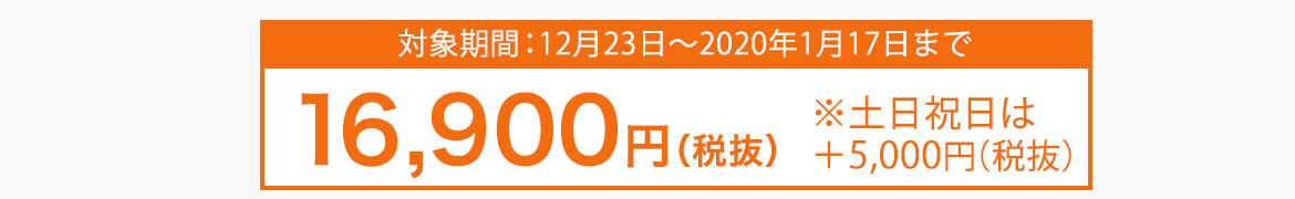 スタイリッシュアルバムセット料金