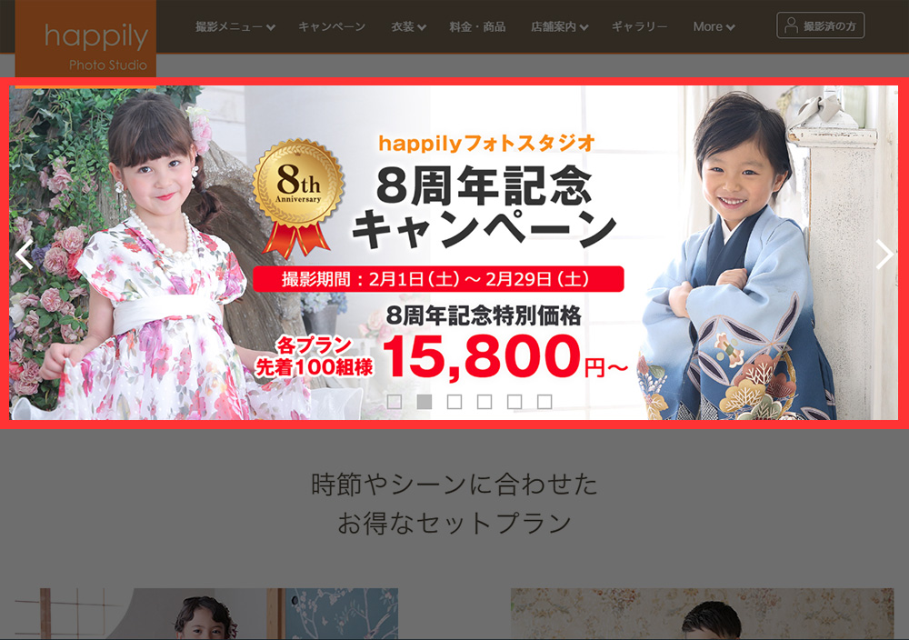 卒園・卒業袴モデルオーディション グランプリ