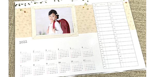 特製スケジュールカレンダーをプレゼント