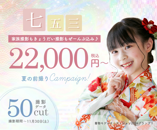 あちゃん様 成人式データ確認