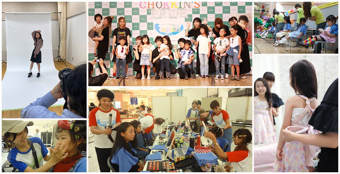 トータルコーディネートModel Show イメージ