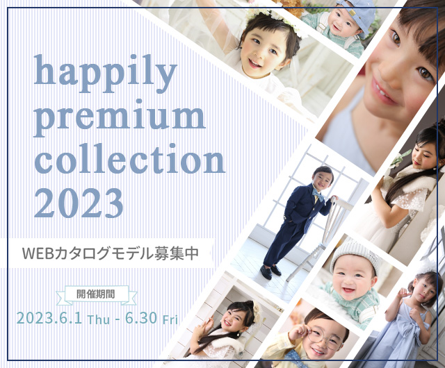 happily premium collection 2023