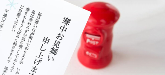 寒中見舞いで七五三写真を入れるのはあり？マナーや注意点は？