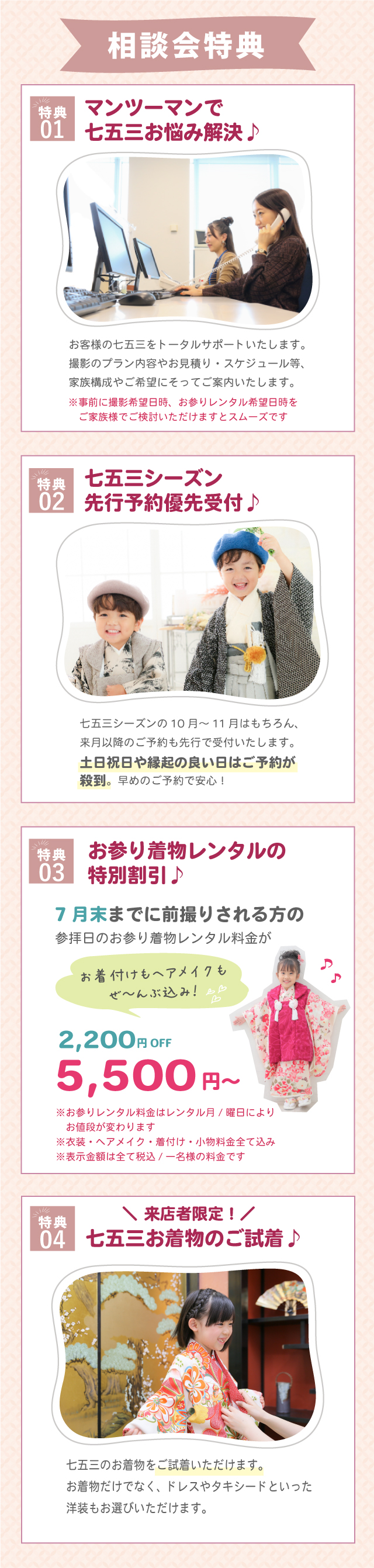happilyさま専用 【公式通販】