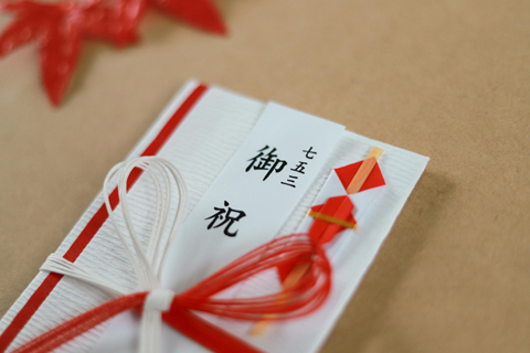 七五三のお祝い金の相場