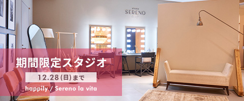 ハピリィフォトスタジオ 【期間限定】表参道店