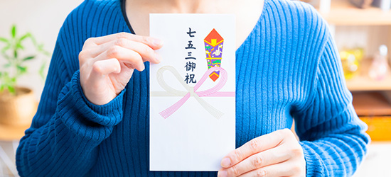 【七五三】祖父母へのお礼メッセージの送り方・例文を紹介