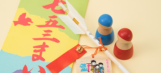 七五三の破魔矢はいつまで飾る？処分・返納方法を解説