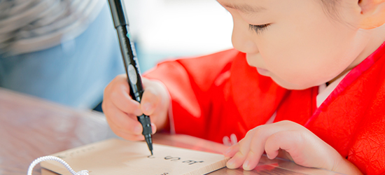 七五三の絵馬には何を書く？書き方・例文などを紹介