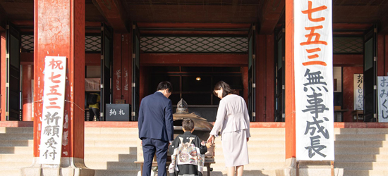 【七五三の持ち物リスト】必需品からあると便利なものまで紹介